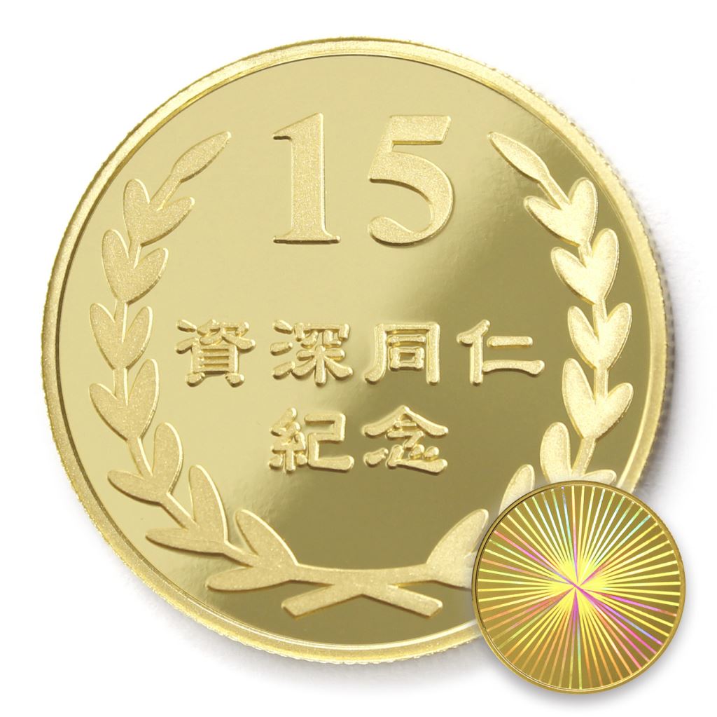 【銅幣】年資15桂冠-幻彩雕刻32