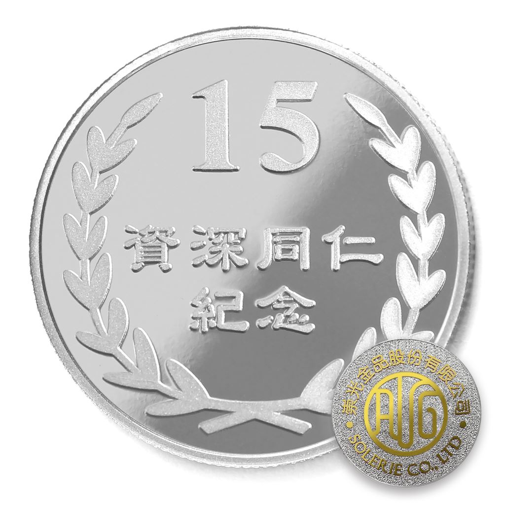 【銀幣】年資15桂冠-銀箔32