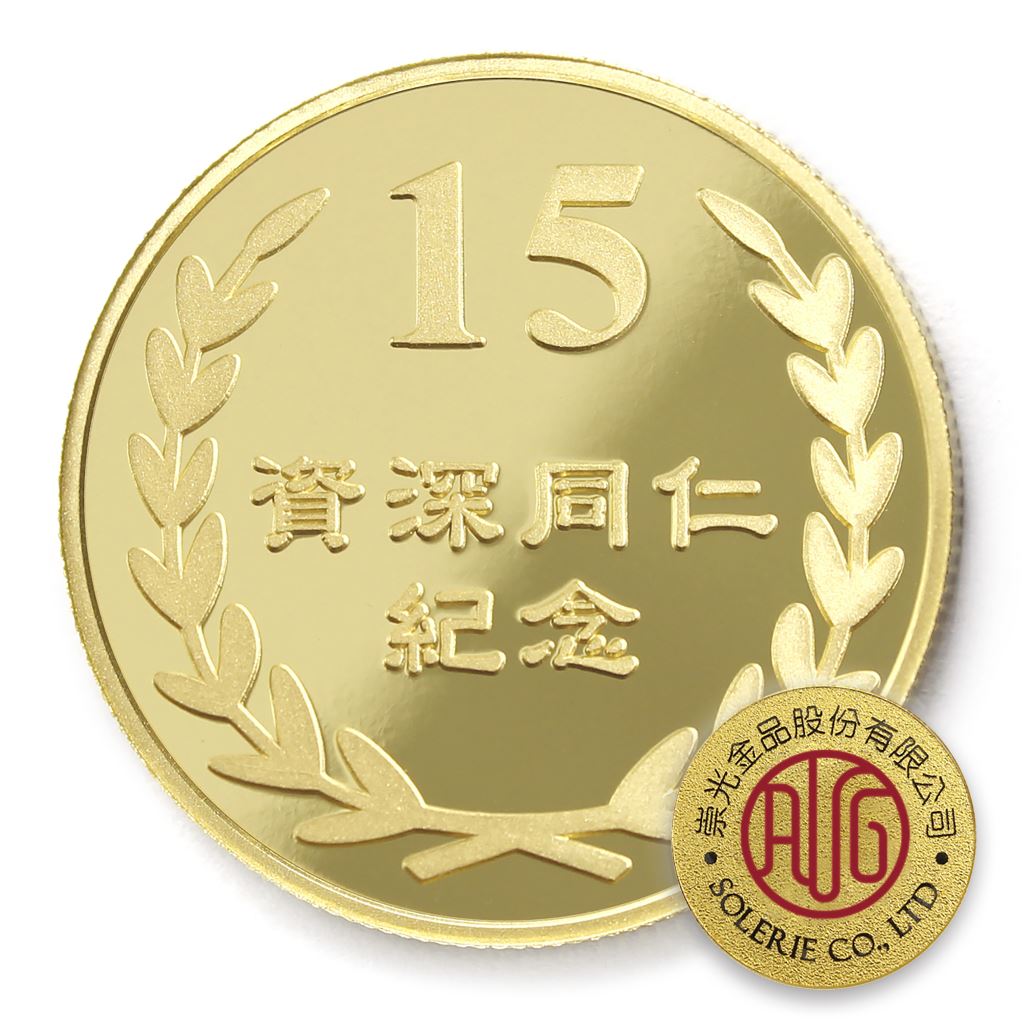 【銅幣】年資15桂冠-金箔32