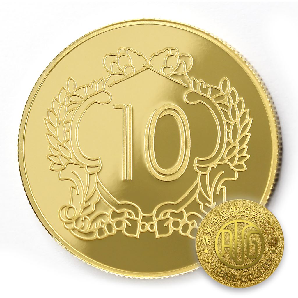 【金幣】年資10榮耀-金箔38