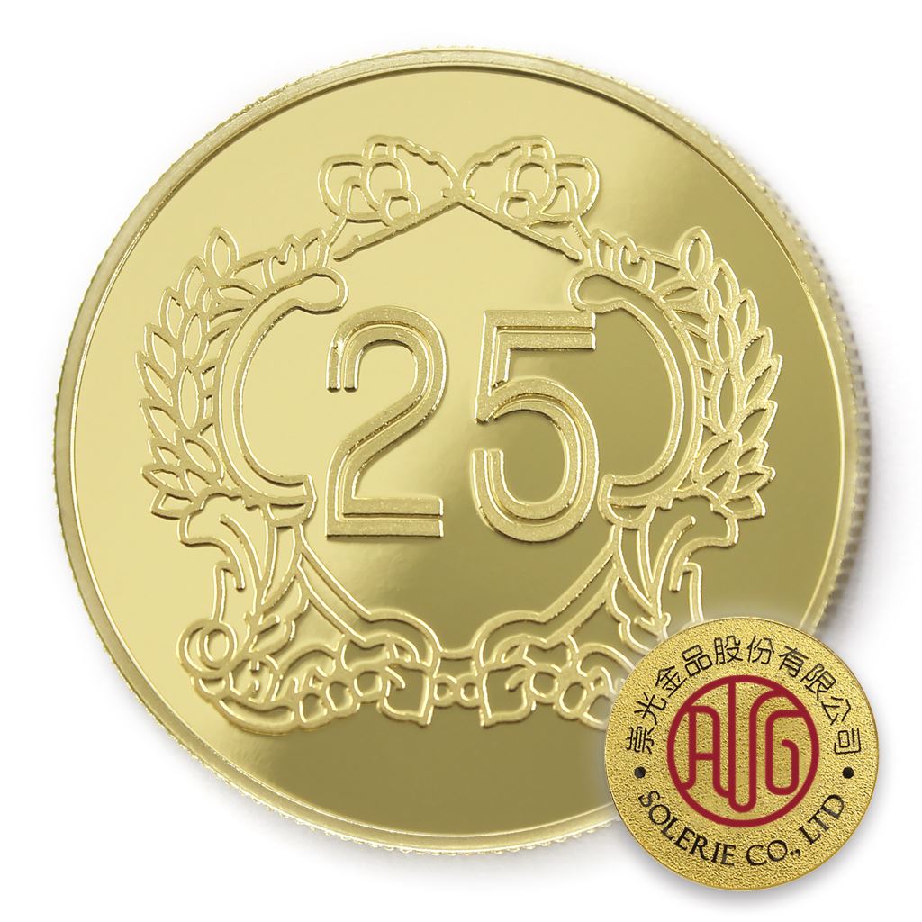 【銅幣】年資25榮耀-金箔38