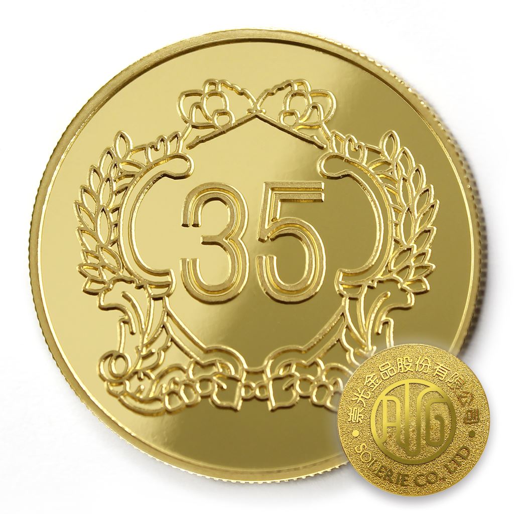 【金幣】年資35榮耀-金箔38