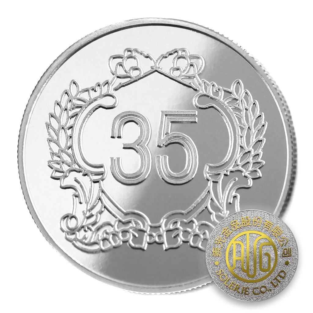 【銀幣】年資35榮耀-銀箔38