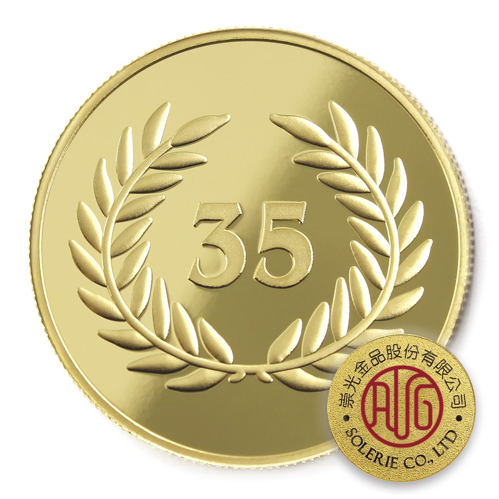 【銅幣】年資35月桂-金箔38