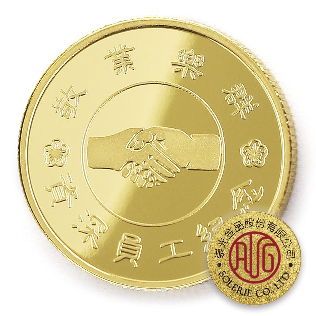 【銅幣】資深敬業-金箔22