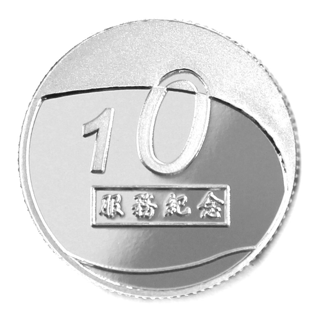 【銀幣】年資10融合-鏡面雕刻20