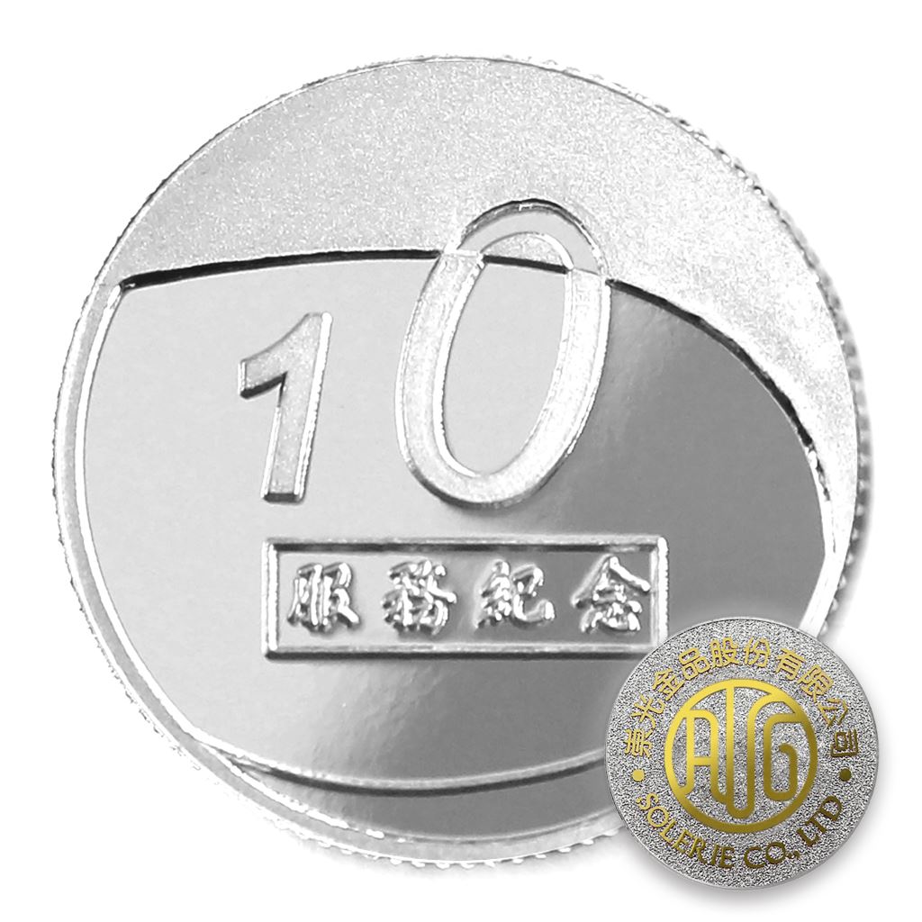 【銀幣】年資10融合-銀箔20