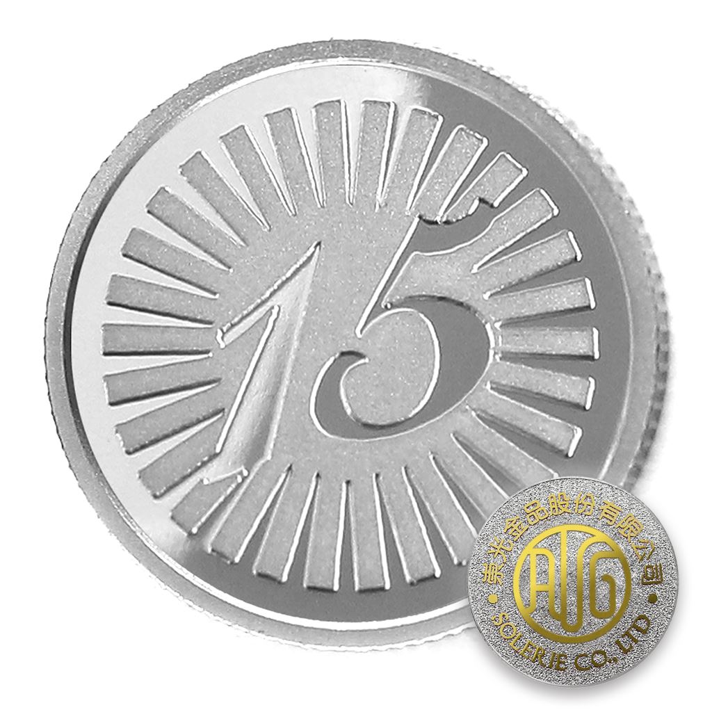 【銀幣】年資15光芒-銀箔18