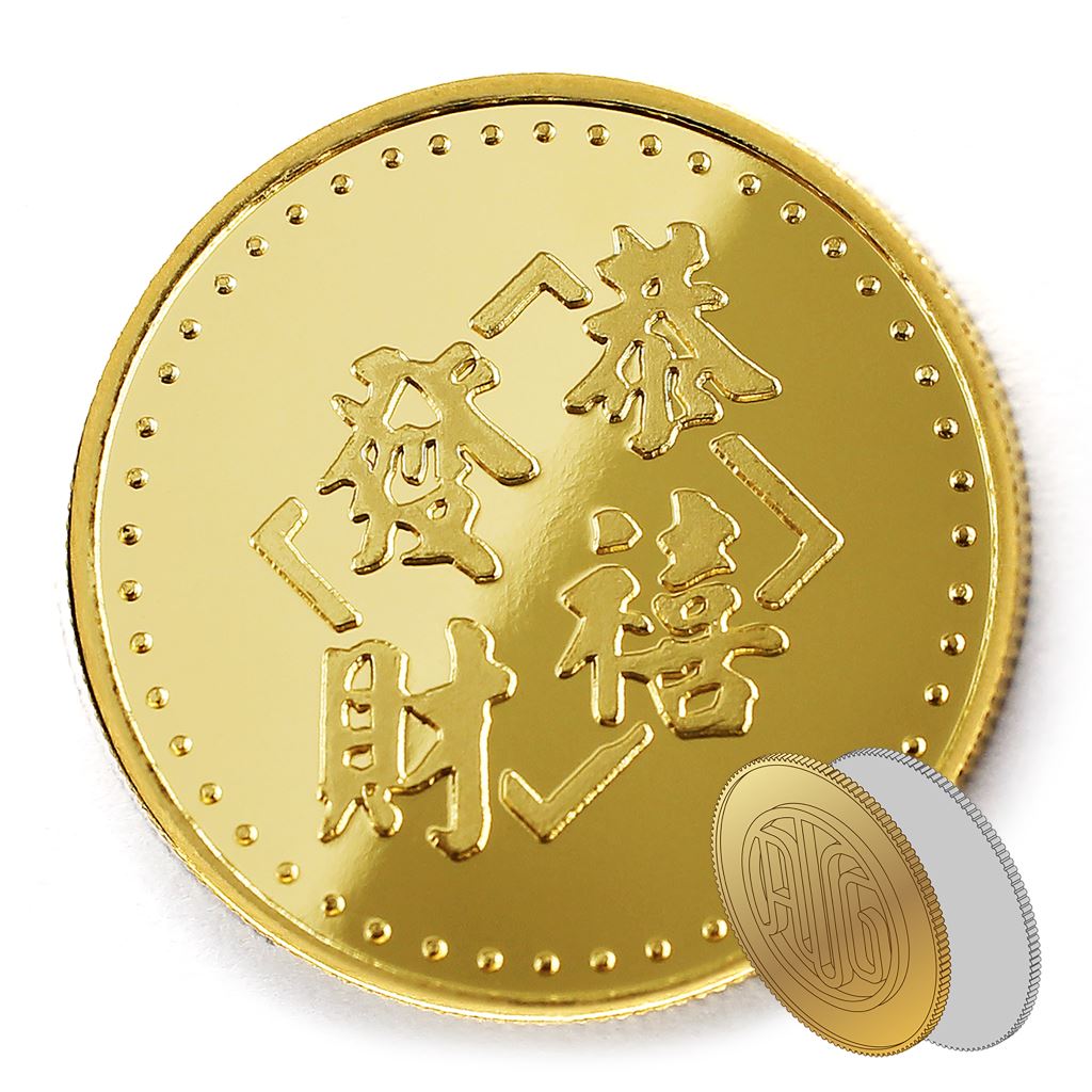 【金銀幣2】恭喜發財-鏡面雕刻32