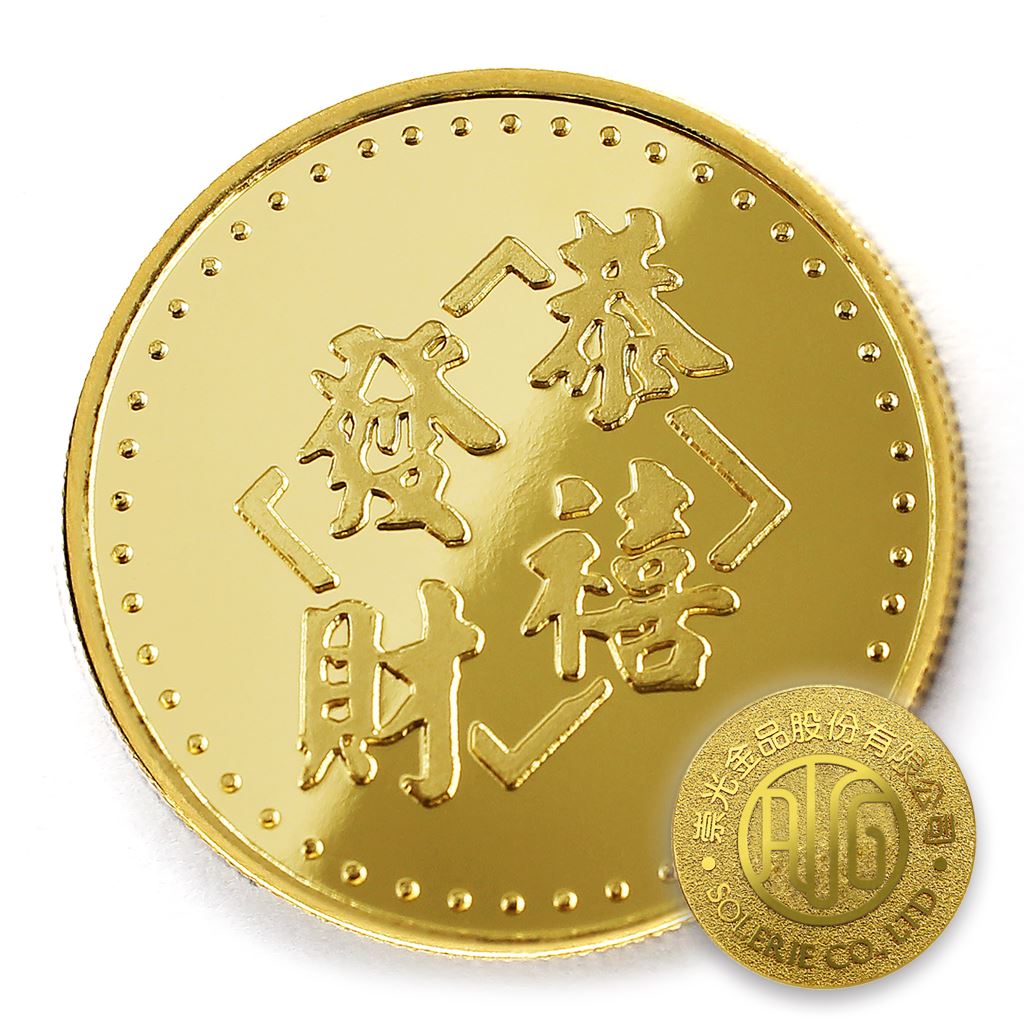 【金幣】恭喜發財-金箔32