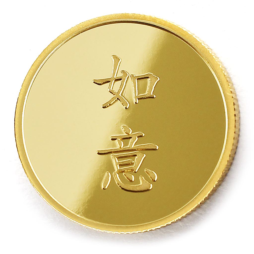 【金幣】如意-鏡面雕刻22
