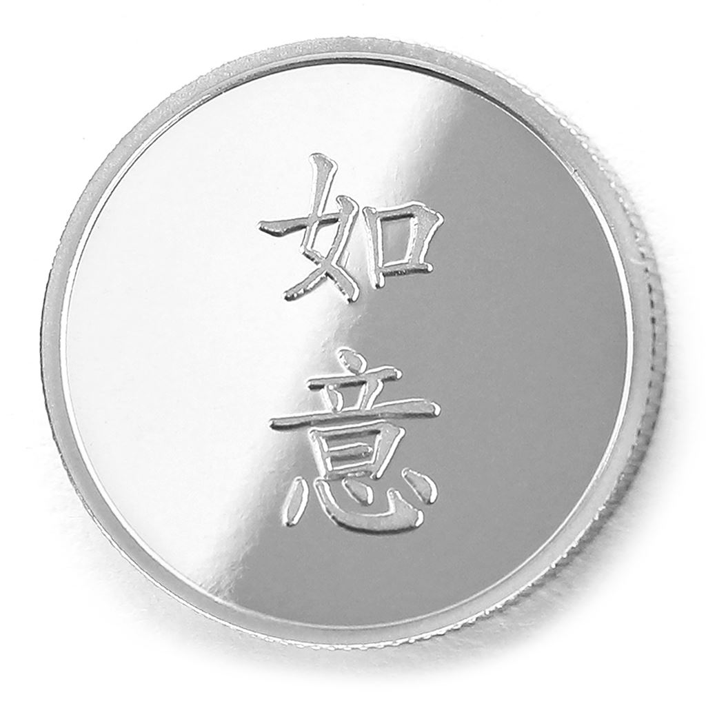 【銀幣】如意-鏡面雕刻22