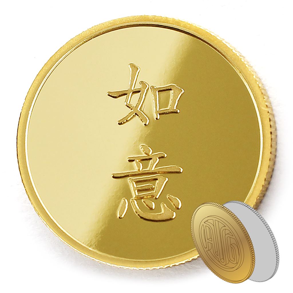【金銀幣2】如意-鏡面雕刻22
