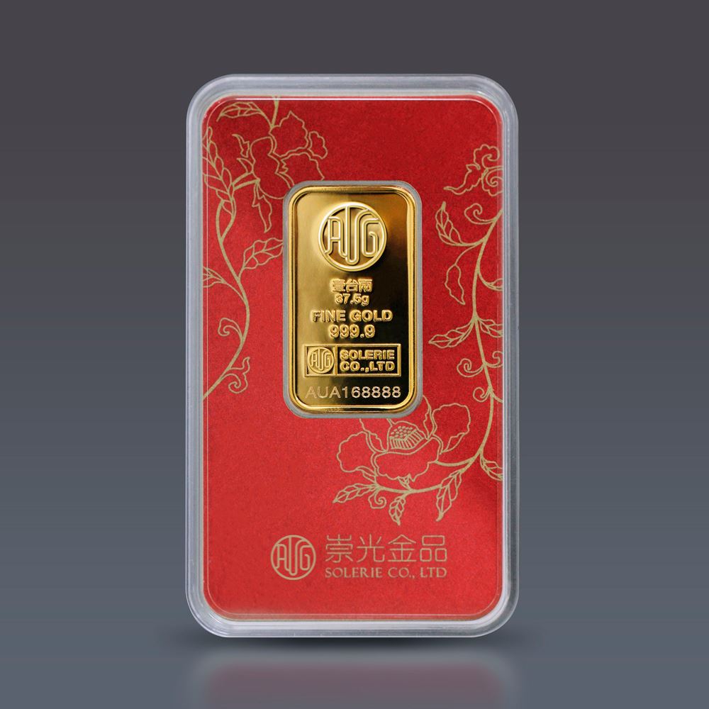 【條塊】壹台兩黃金條塊(客製項目需另行報價)