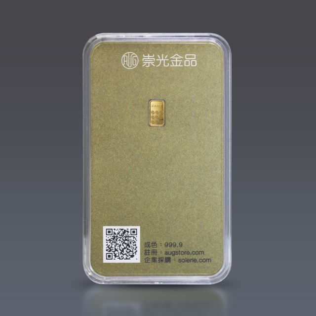 【條塊】壹公克黃金條塊(客製項目需另行報價)