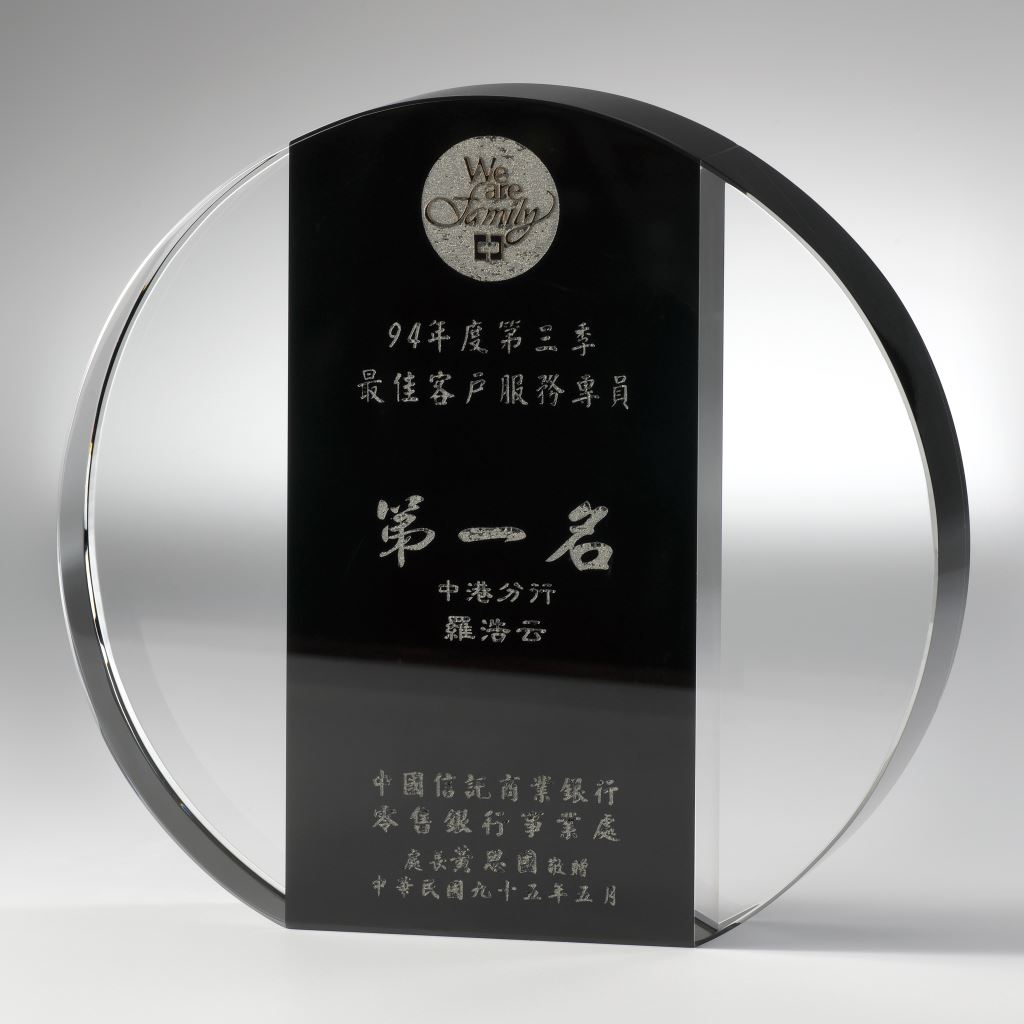 【水晶獎座】NA255