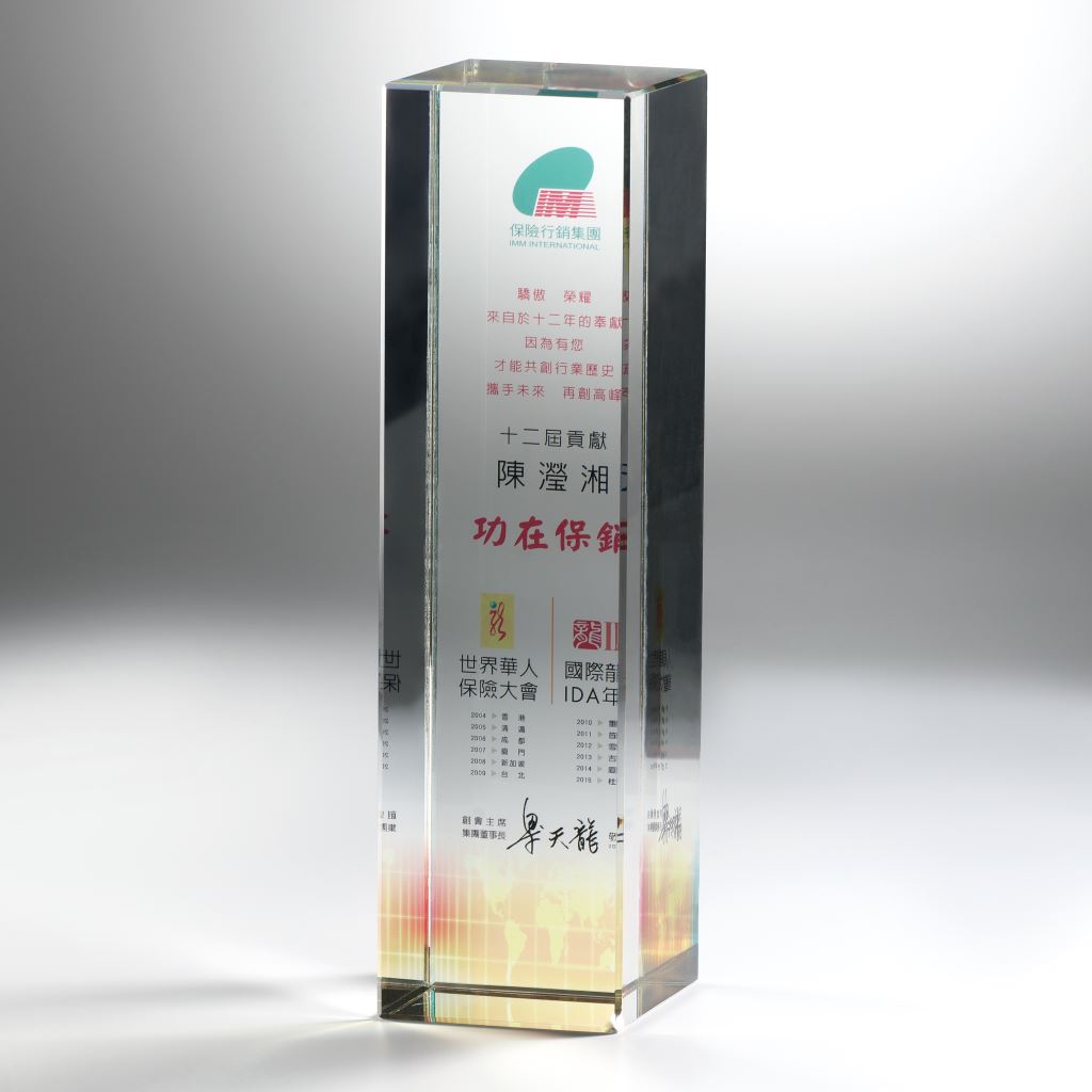 【水晶獎座】NA257