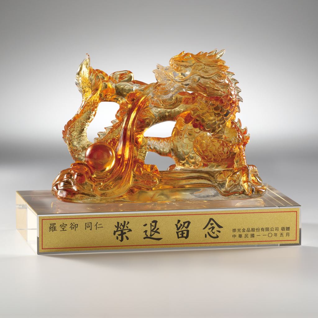 【琉璃獎座】CG130 福瑞祥龍