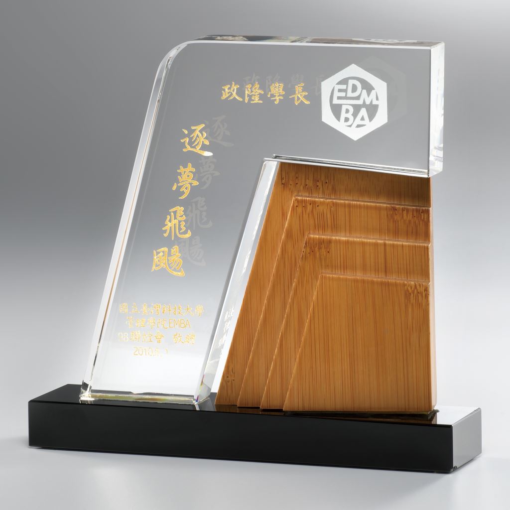 【水晶獎座】NA248傑出