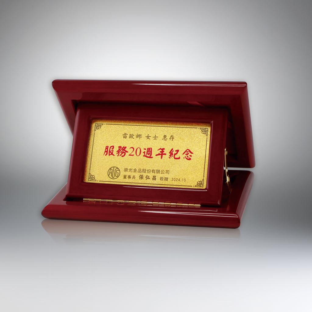 【木材獎牌】J0金箔獎牌