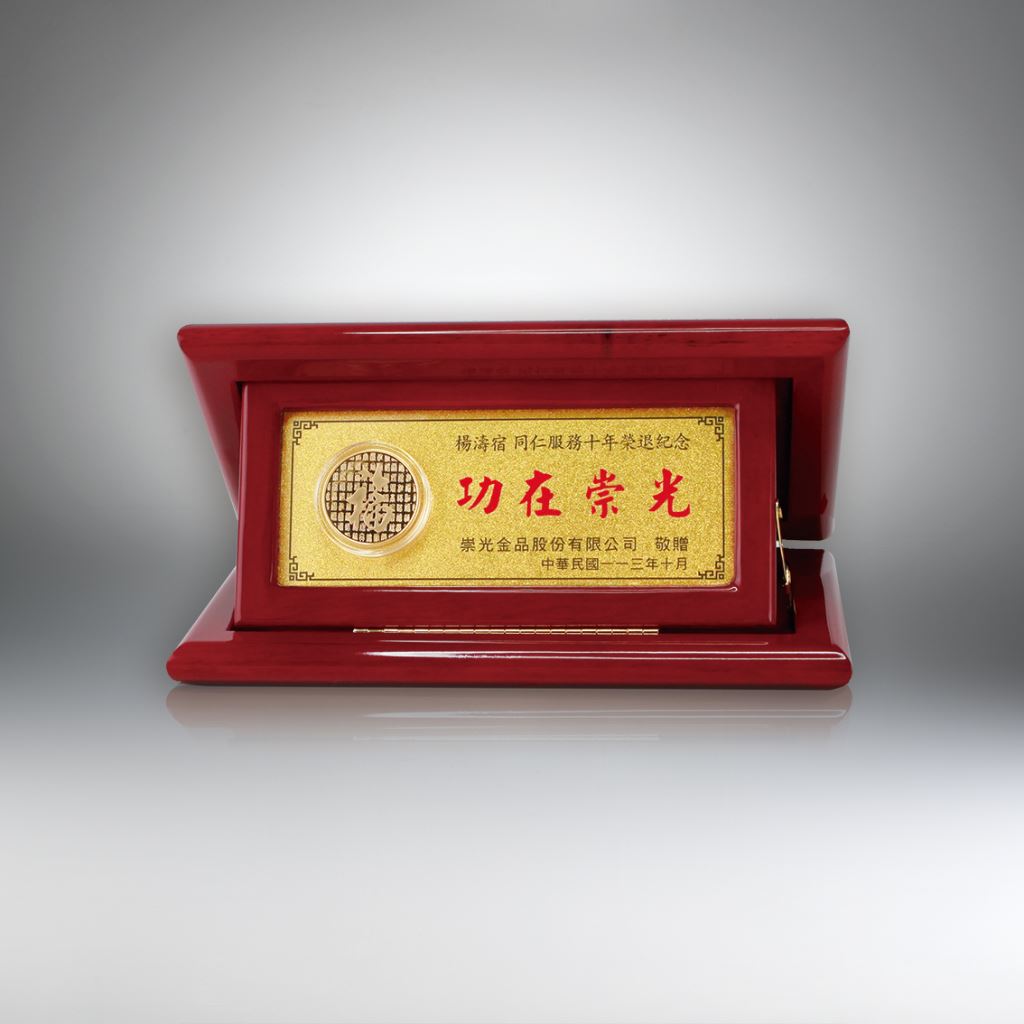 【木材獎牌】J1金箔獎牌