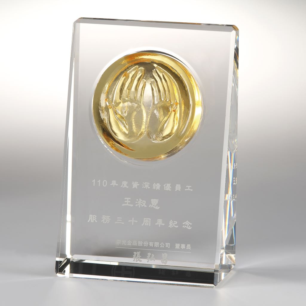 【琉璃獎牌】CGALC1025奉獻