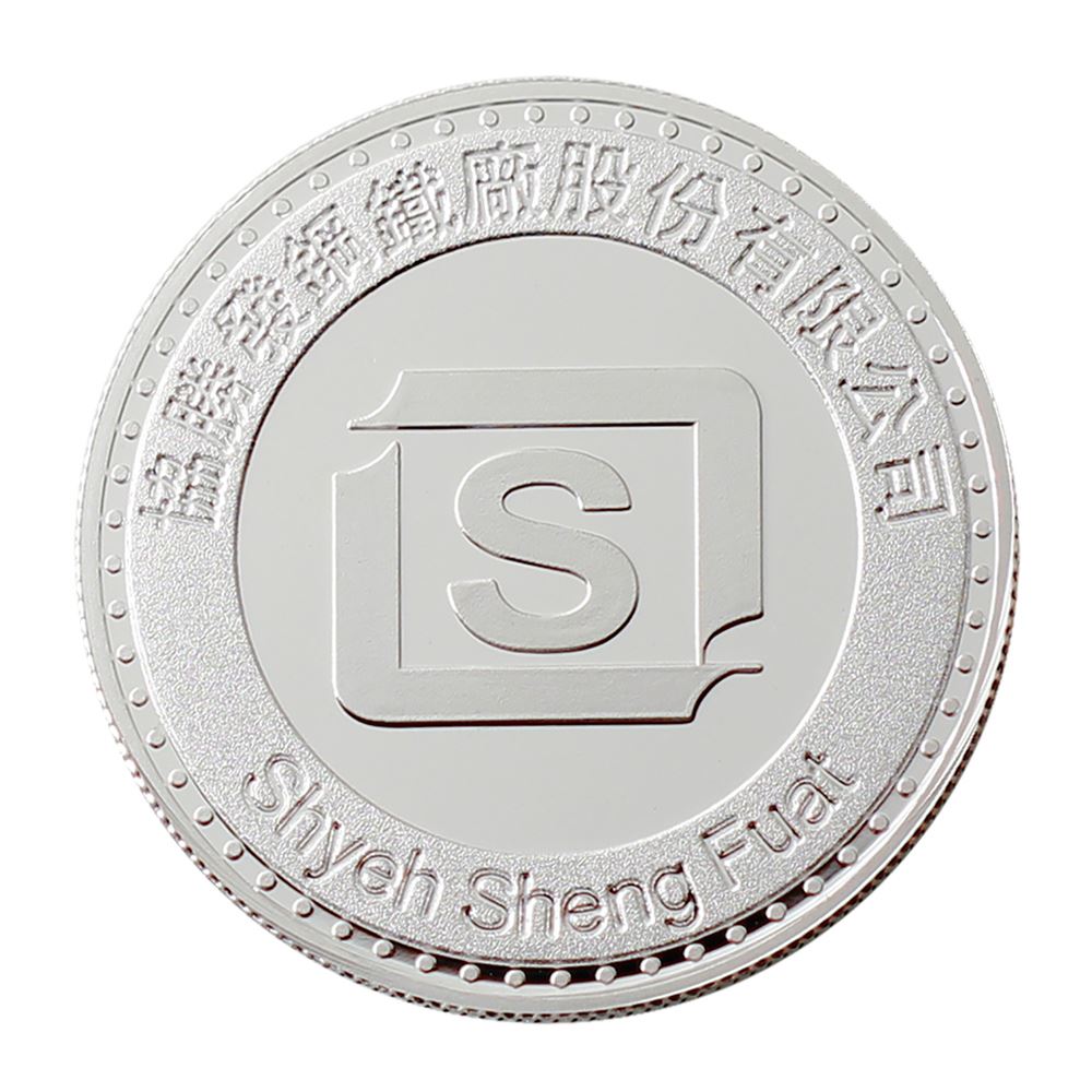 【客製鑄幣】銀幣-協勝發