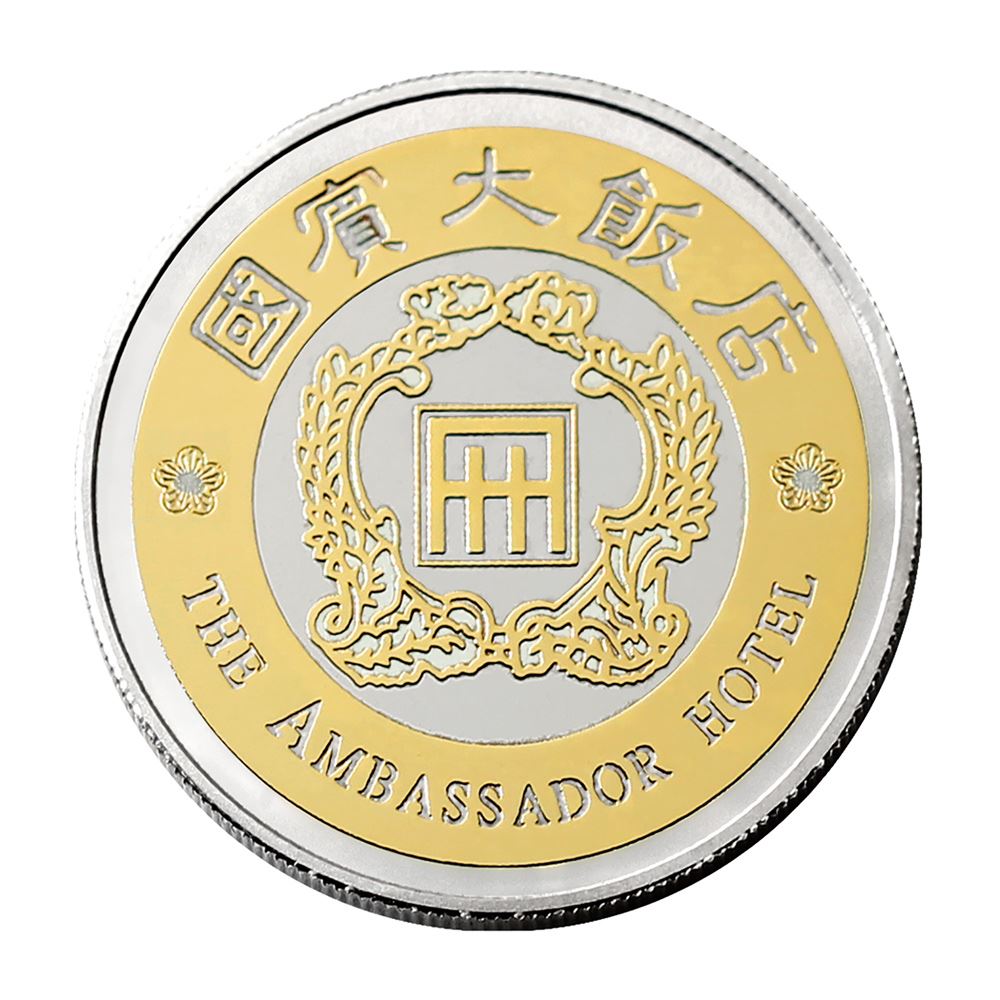 【客製鑄幣】金銀幣-國賓大飯店