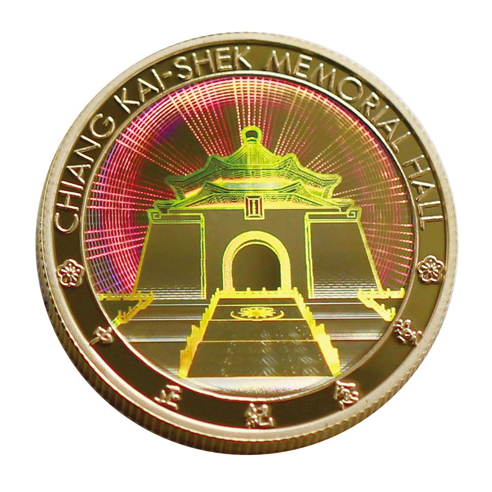 【客製鑄幣】幻彩幣-中正紀念幣