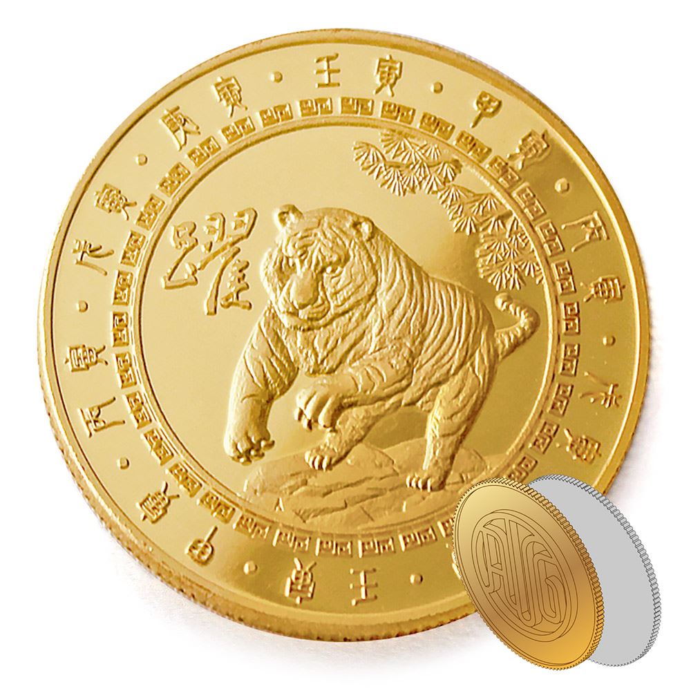 【金銀幣2】虎年-鏡面雕刻32