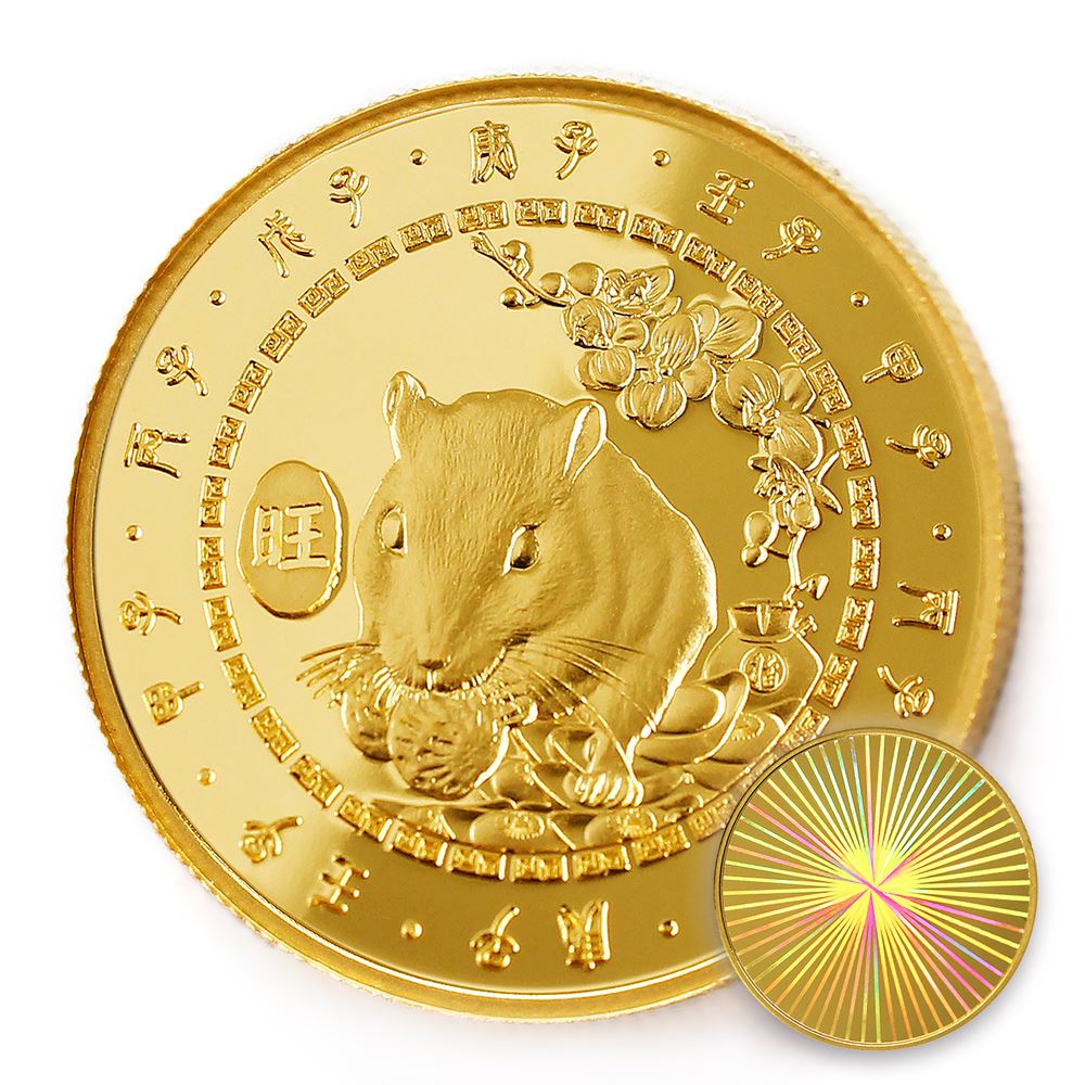 【金幣】鼠年-幻彩雕刻32-耀