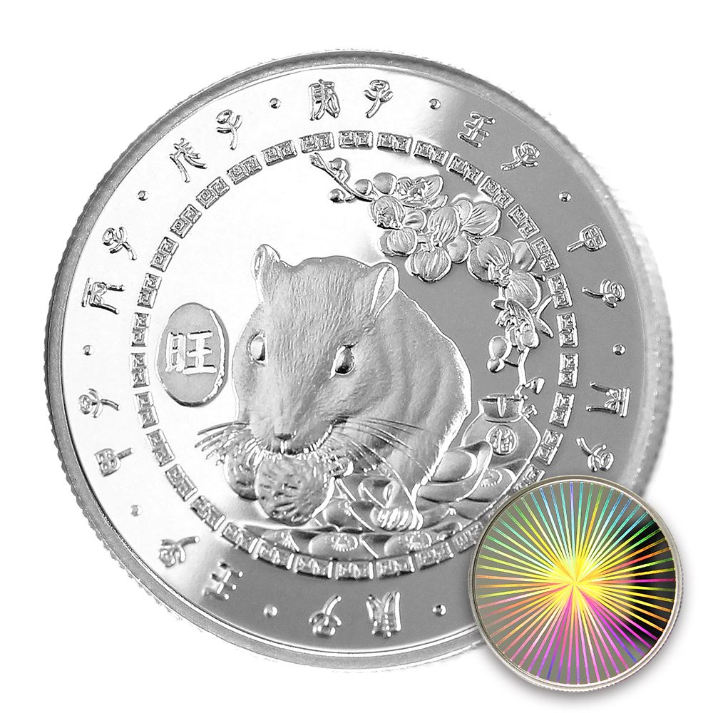 【銀幣】鼠年-幻彩雕刻32-耀