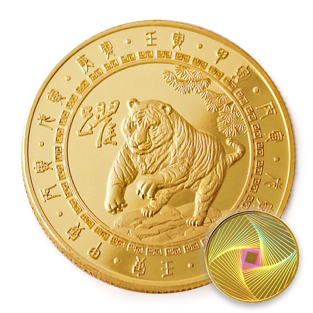 【金幣】虎年-幻彩雕刻32-迴