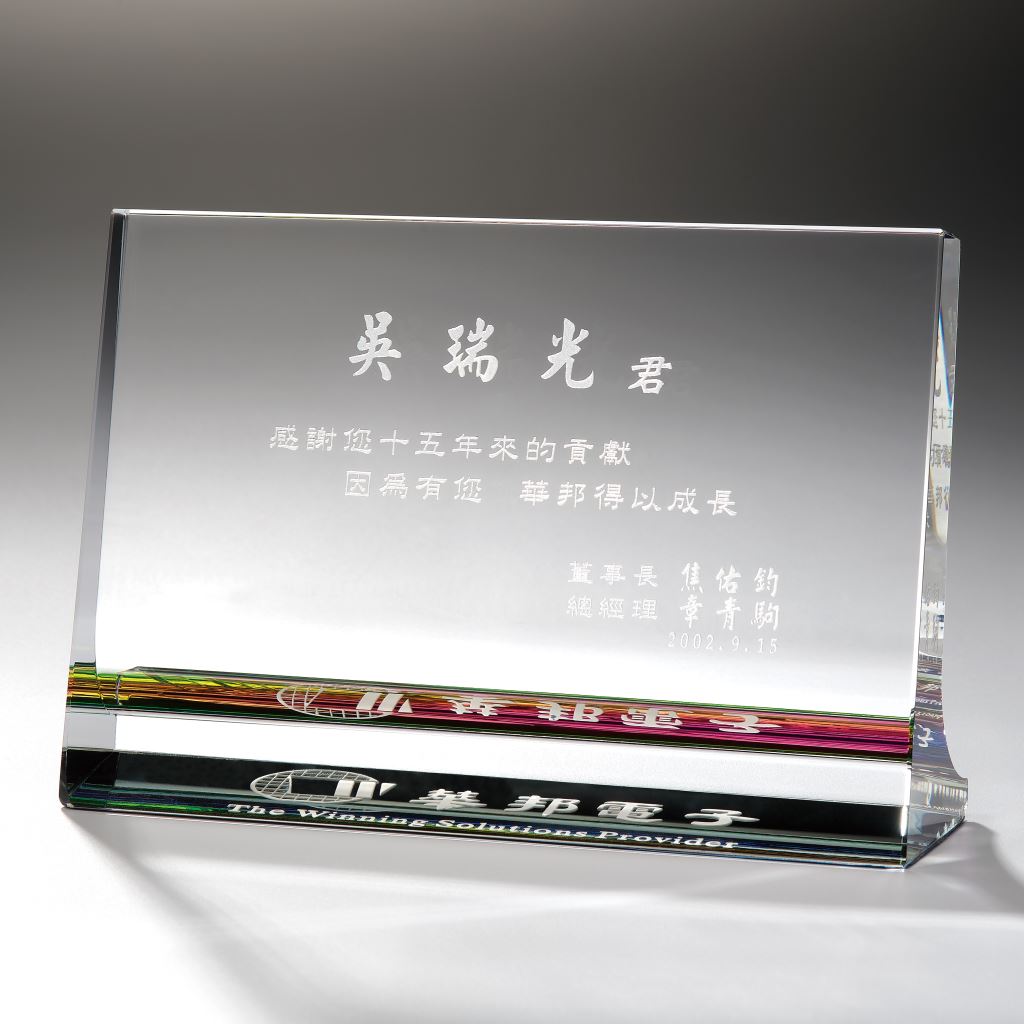 【水晶獎牌】NAK14水晶獎牌