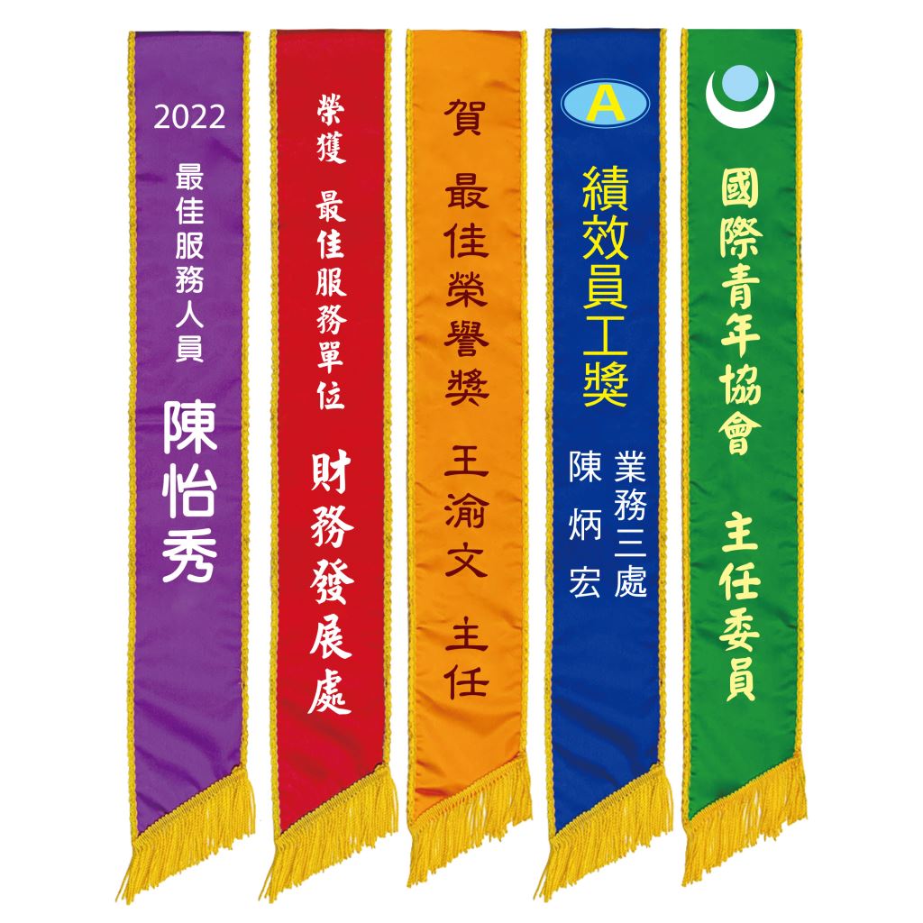 【印刷肩帶】特製肩帶