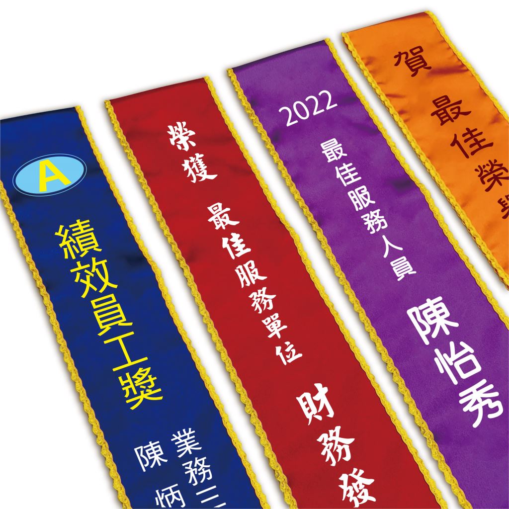 【印刷肩帶】特製肩帶