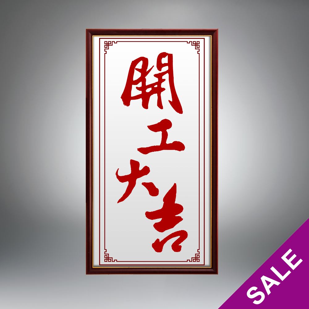 【木材獎牌】咖啡色長木框(直式附掛鈎)