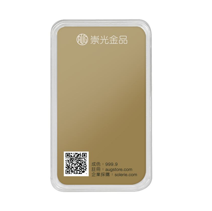 【金片類】 9999薄金金片- 36 x 52