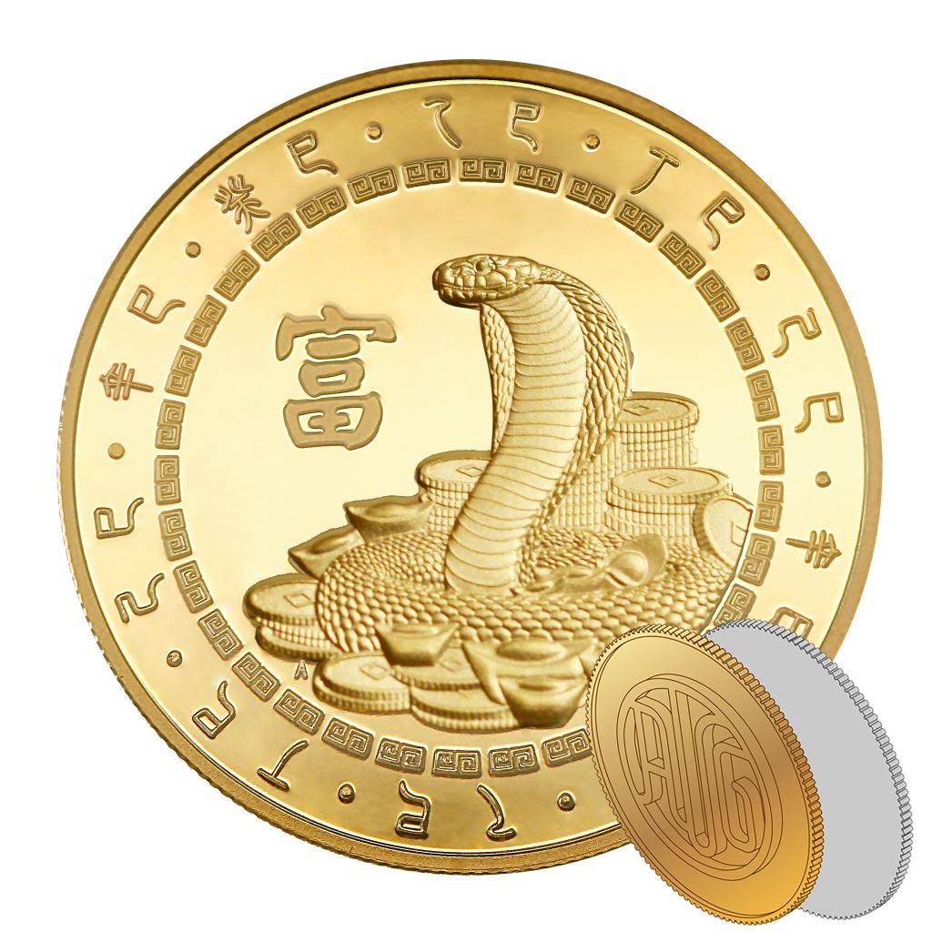 【金銀幣2】蛇年-鏡面雕刻32