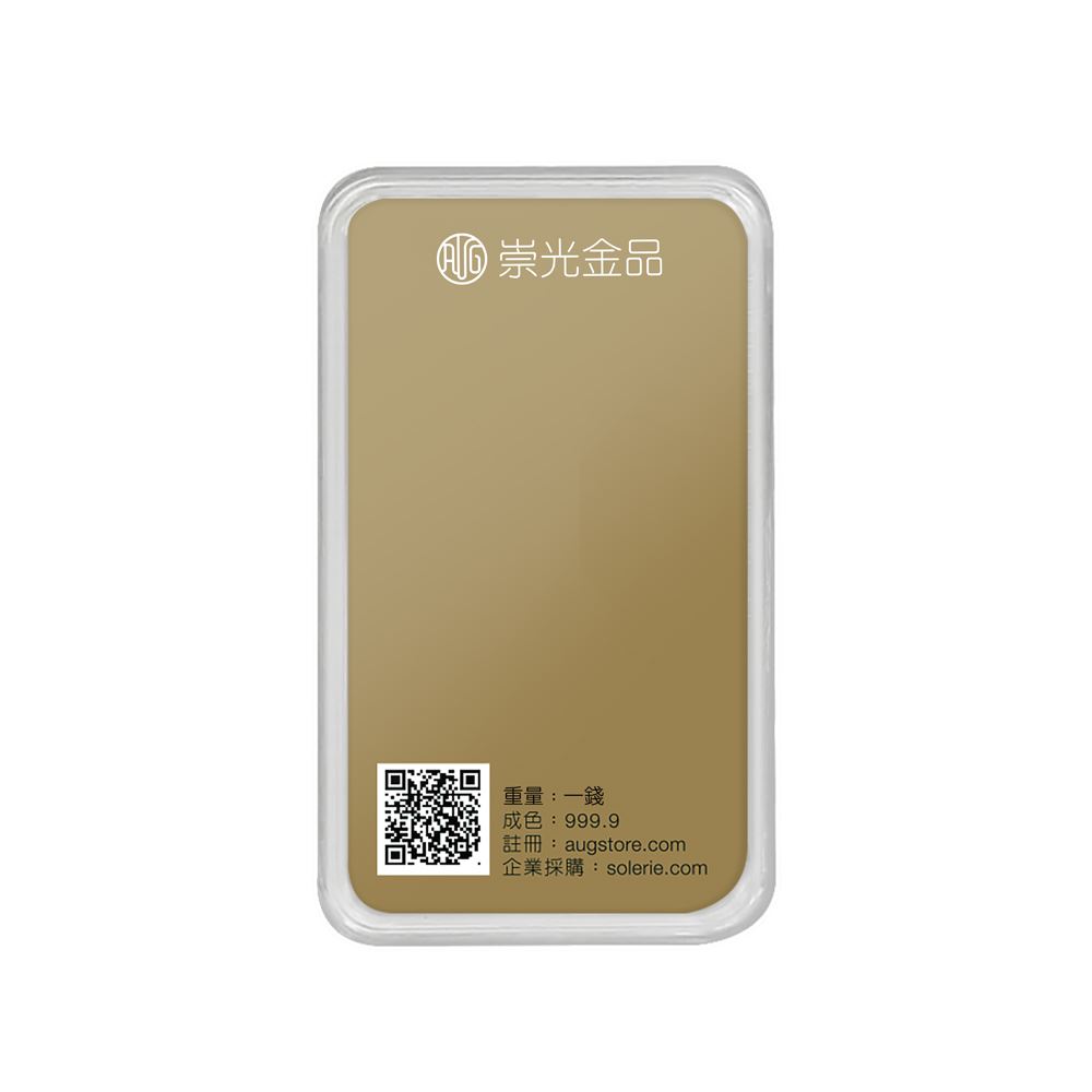 【金豆類】錦上添花一錢金豆