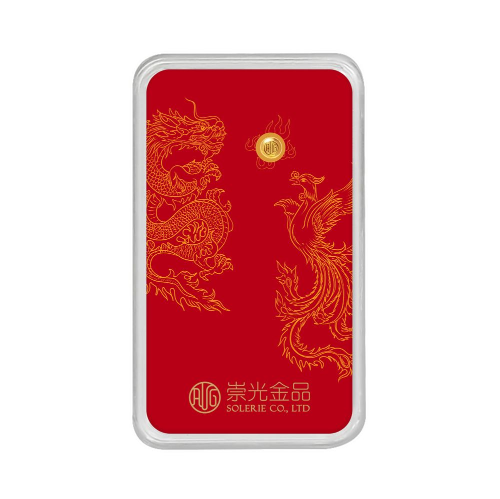 【金豆類】龍鳳呈祥一錢金豆