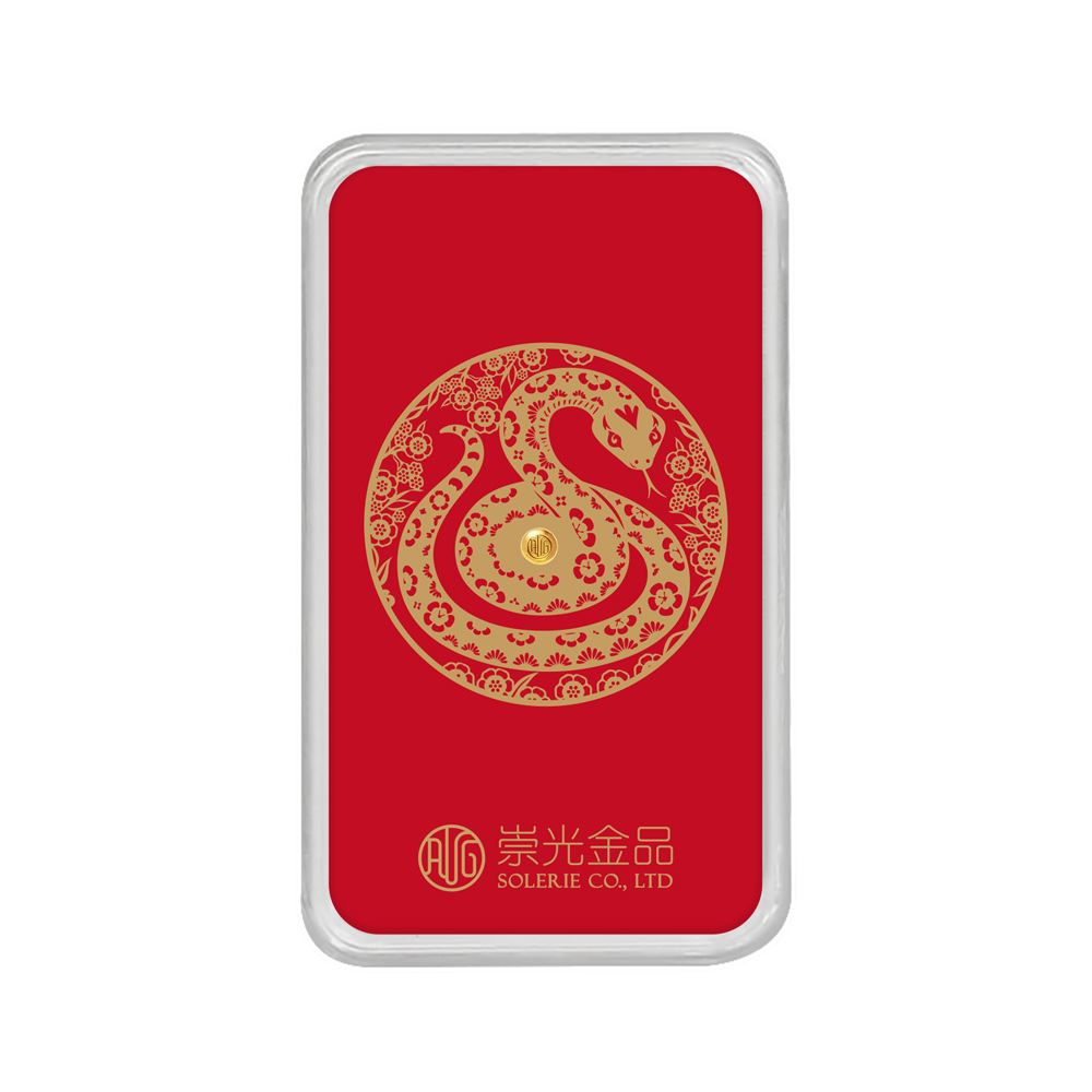 【金豆類】金蛇獻瑞一克金豆
