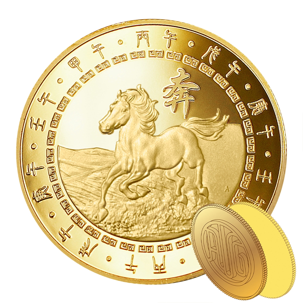 【金銅幣2】馬年-鏡面雕刻32
