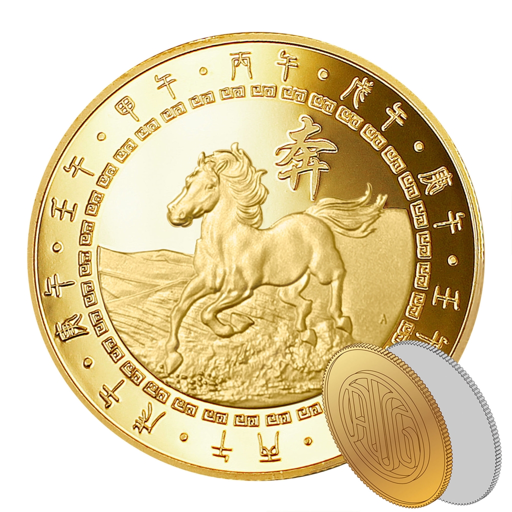 【金銀幣2】馬年-鏡面雕刻32
