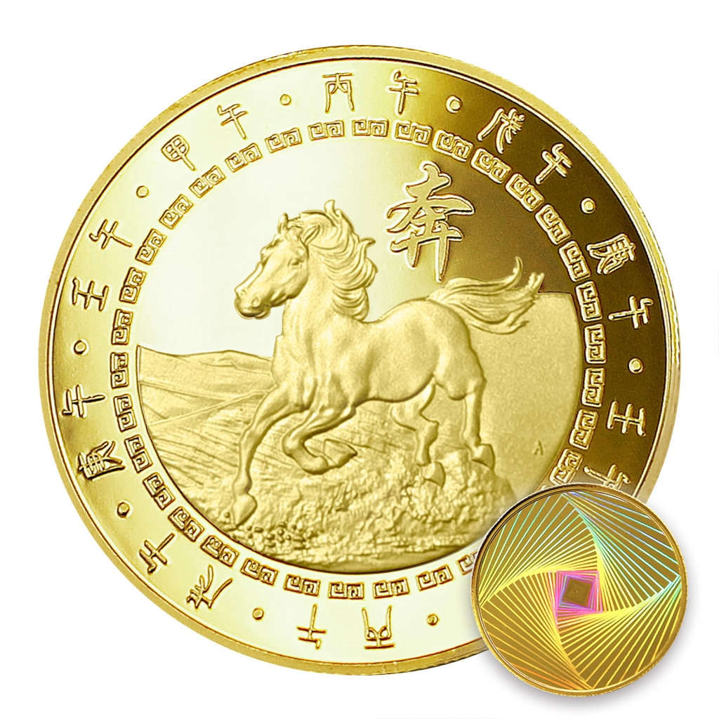 【銅幣】馬年-幻彩雕刻32-迴