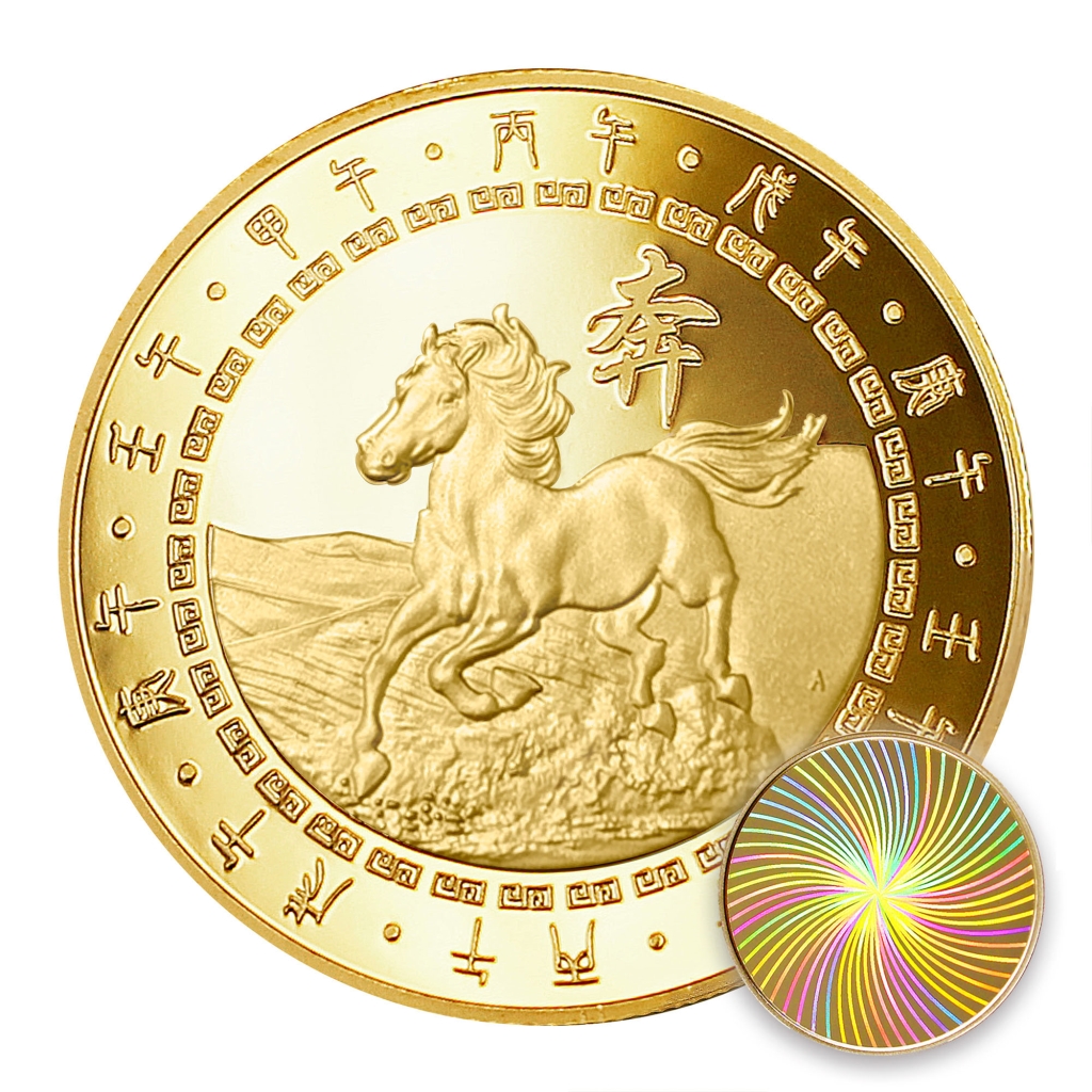 【金幣】馬年-幻彩雕刻32-波