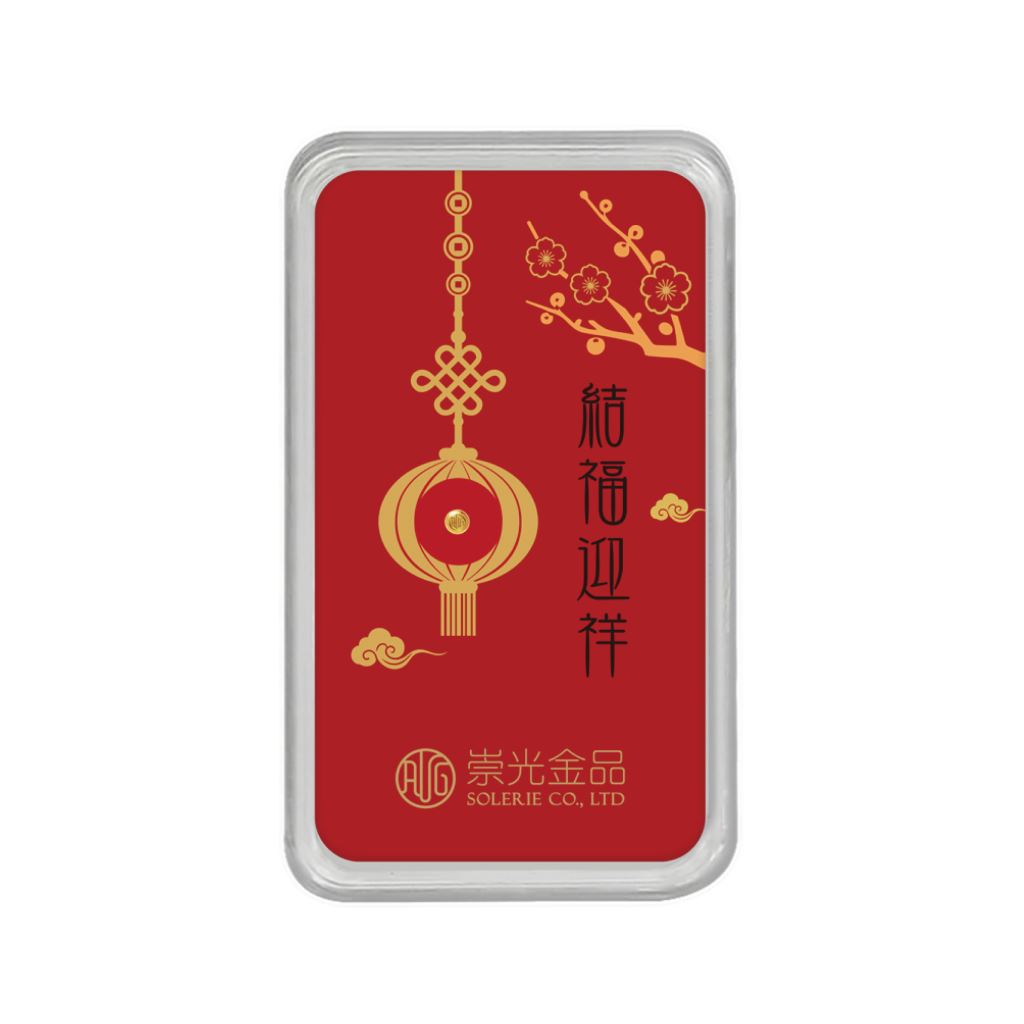 【金豆類】結福迎祥一克金豆