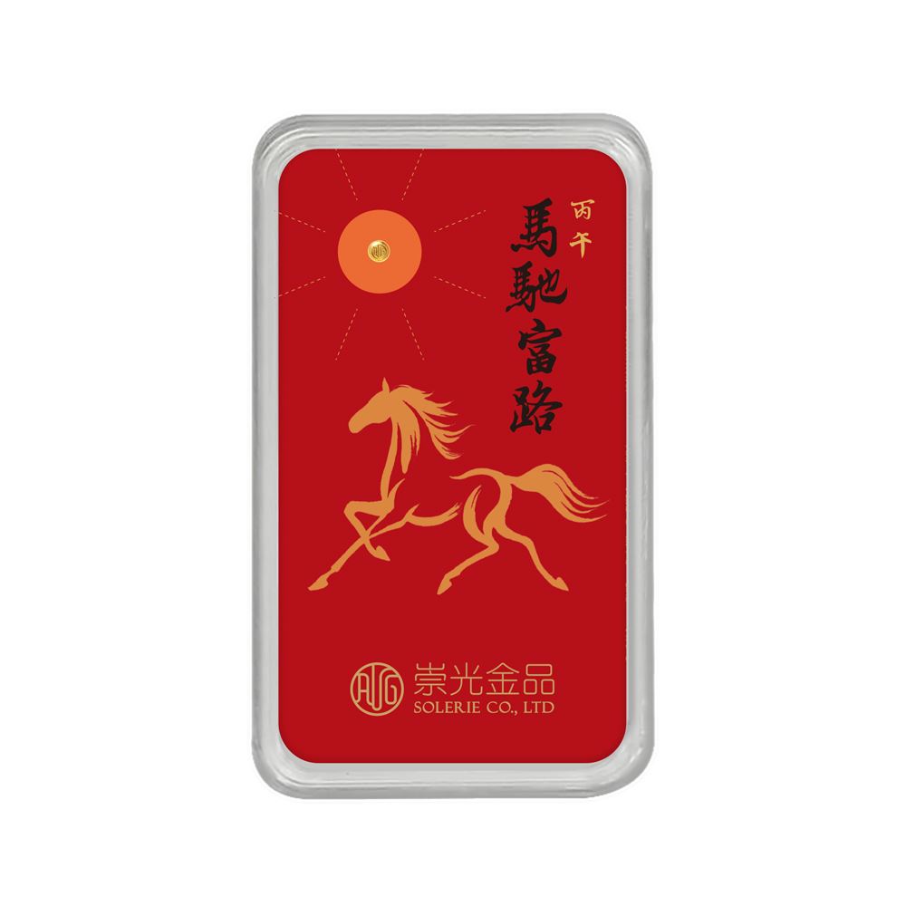 【金豆類】馬馳富路一克金豆
