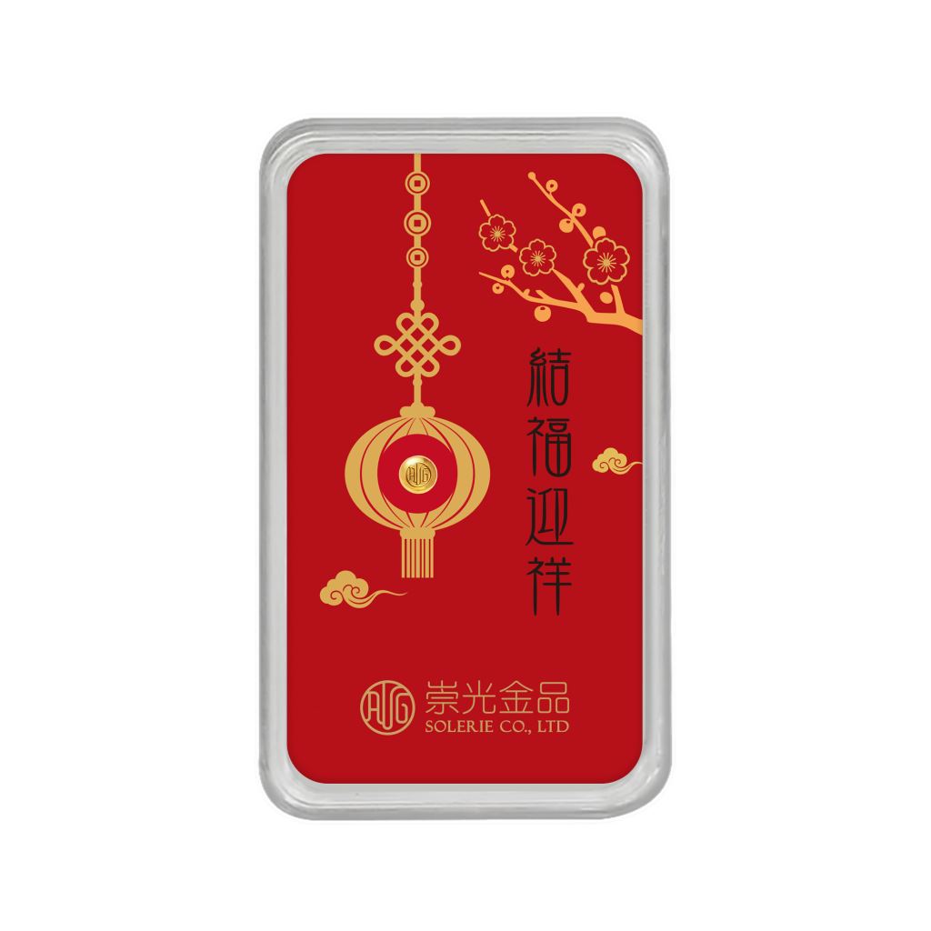 【金豆類】結福迎祥一錢金豆