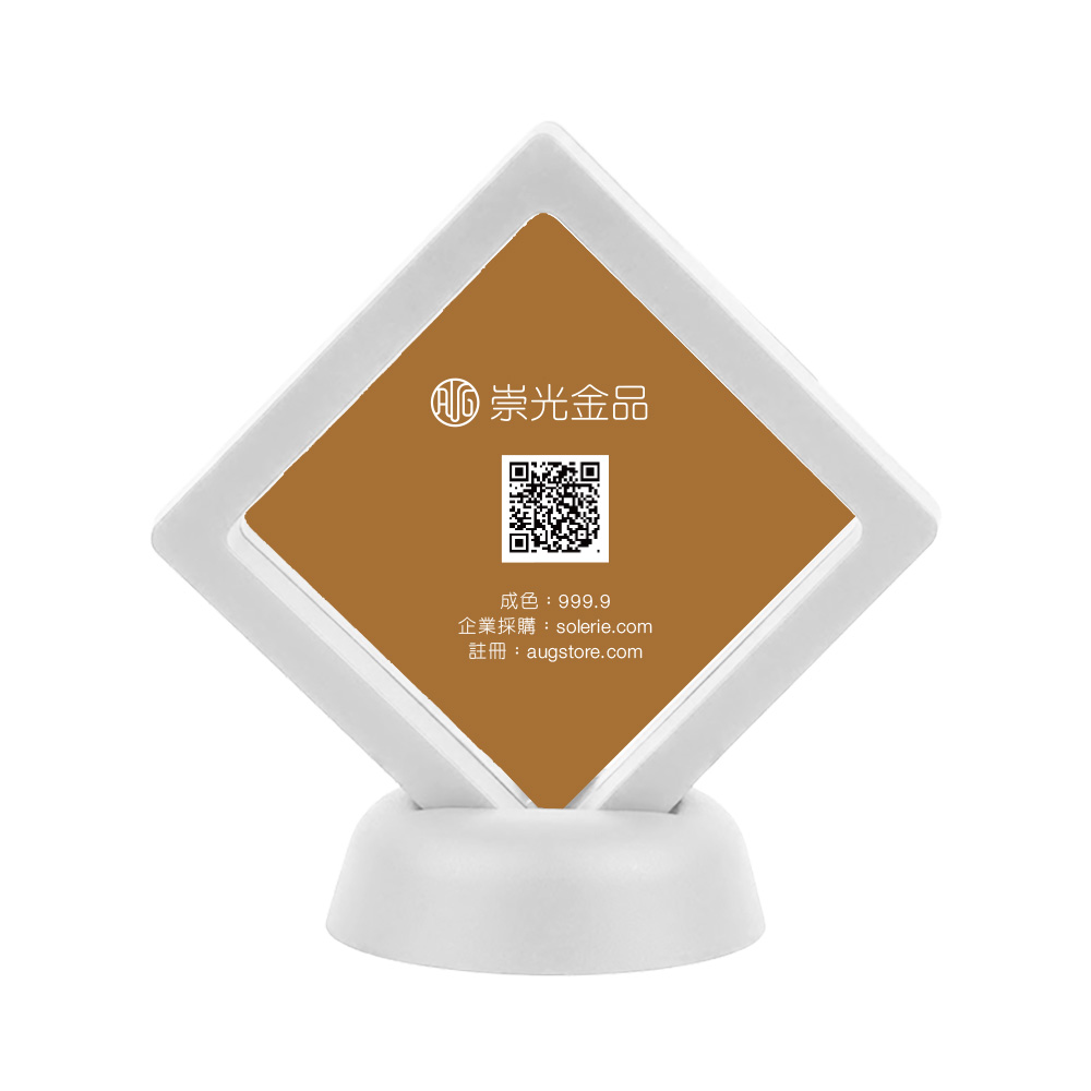 【金豆類】金湯匙金豆